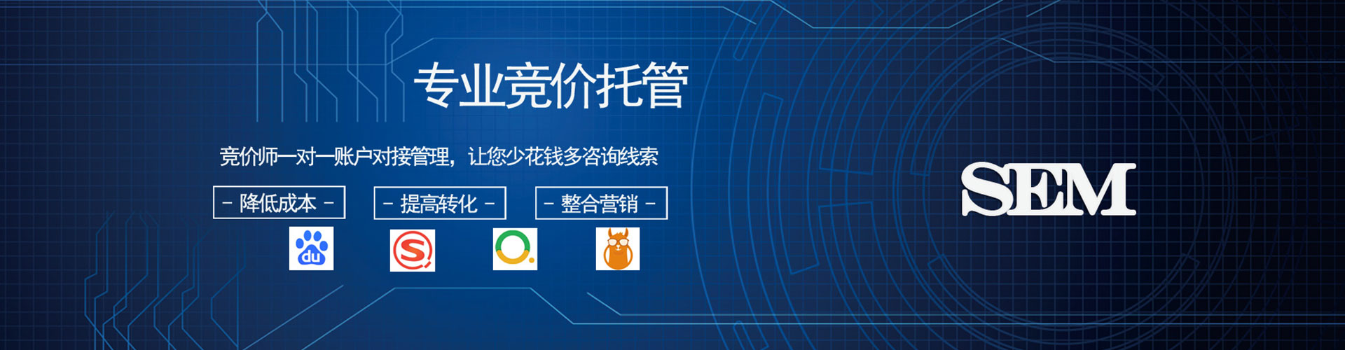 宁明谷歌sem