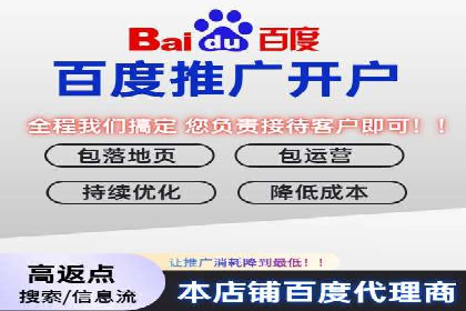 如何在竞争激烈的市场中脱颖而出——SEM代运营公司案例分析